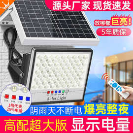 2026新款太阳能户外庭院灯新型农村院子门口家用室外防水照明路灯