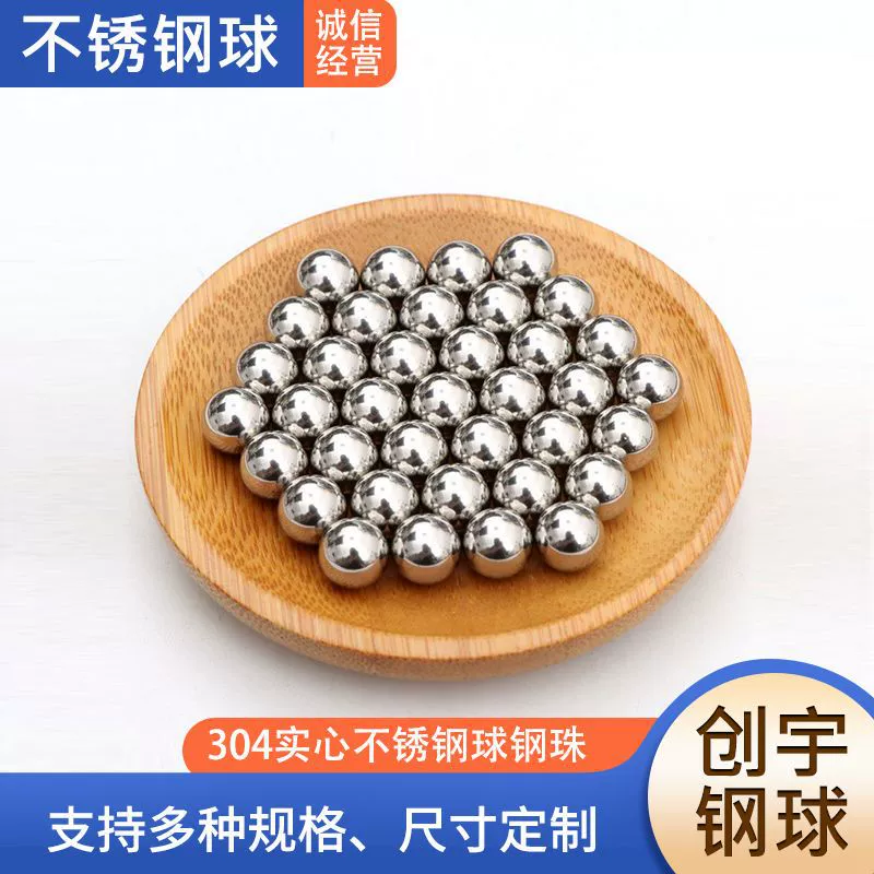 Твердый шарик из нержавеющей стали 304, прецизионный подшипниковый шарик, шарик из нержавеющей стали диаметром от 3,0 до 50 мм, шарик из нержавеющей стали 420