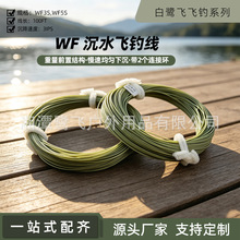 白鹭飞 WF沉水线 100FT双接头耐磨耐用沉水飞钓线