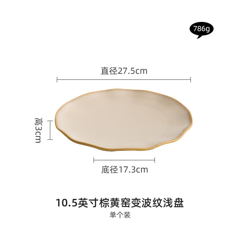 horno ondulado cubiertos de cerámica de viento de montaña platos de comedor para el hogar nuevo hogar cálido set de platos de porcelana