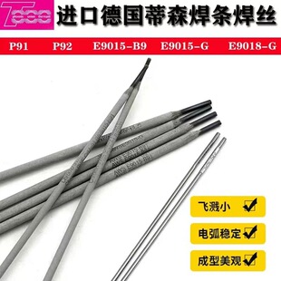 ��TPhoenix����P92/E9015-G�͟�䓺��l3.2mm