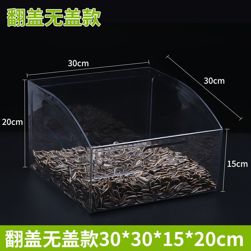 超市散装零食品展示盒高透明带盖陈列亚克力展示盒酱菜糖可视防尘|undefined