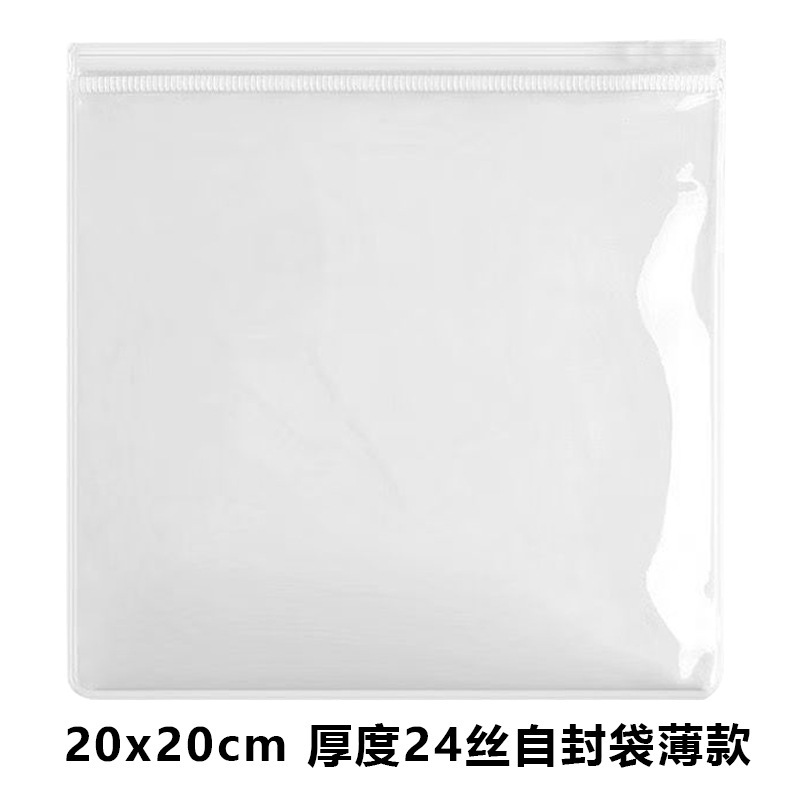 PVC ジップロックバッグロングジュエリー収納袋高透明 PVC バッグ肥厚 48 シルクピンチジップロックバッグ 24 シルク|undefined