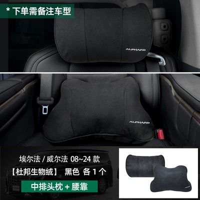 Pillow Alphard Vellfire 30 Headrest - 30-series-black-middle-headrest-lumbar-support-each-remark-model-dupont-bio-fleece-sorona