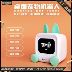 デスクトップペット Bluetooth テレビオーディオ USB 充電デスクトップ雰囲気楽しいペットの装飾品天気時計