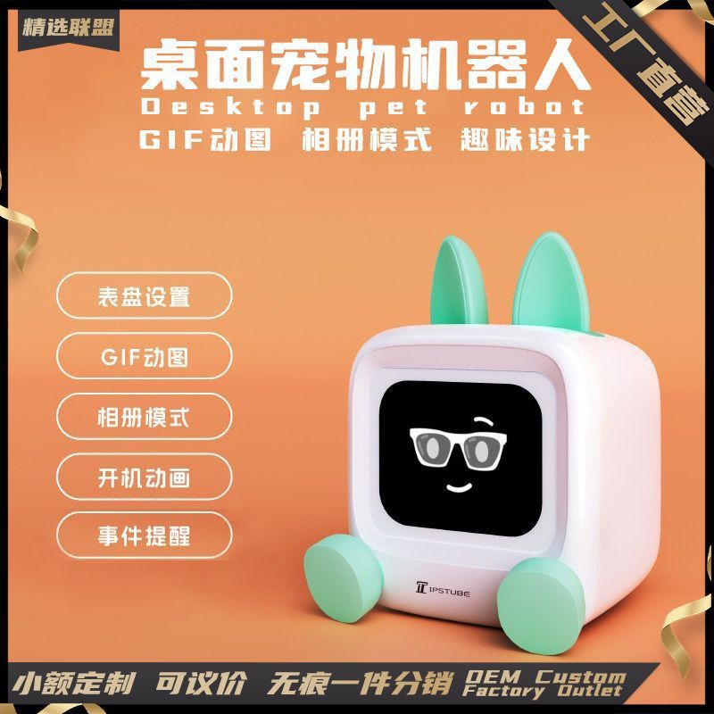デスクトップペット Bluetooth テレビオーディオ USB 充電デスクトップ雰囲気楽しいペットの装飾品天気時計|undefined