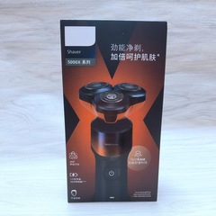 クロスボーダー新品5000Xシリーズフロート式電気シェーバー取り外し可能水洗いメンズ充電式三刃