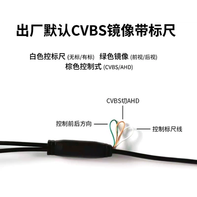 Vehicle camera Dual-Use Reversing Camera with Three-Control