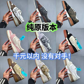 高端纯原F家新款Match麂皮低帮板鞋运动休闲男女鞋FD德训鞋潮