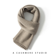 2025秋季新款羊绒围巾男女通用双面好搭加厚柔软纯色商务围脖批发