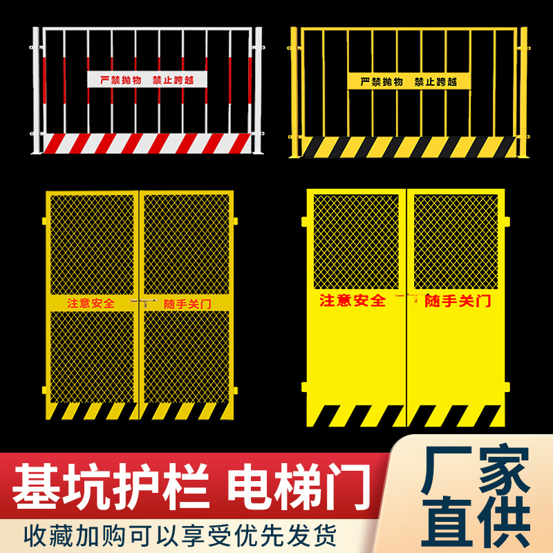 工地基坑护栏网临边护栏建筑施工警示安全围栏网地铁防护栏网防撞