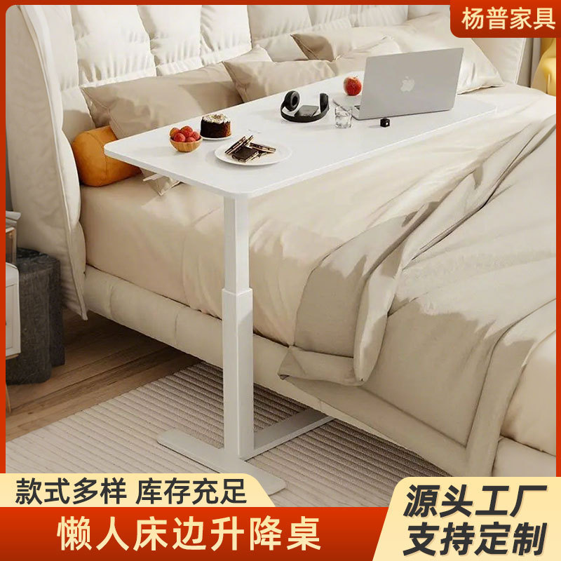 Customized Bedside Table with Wheels, Movable Laptop Desk, Adjustable Height, Foldable, Easy to Store