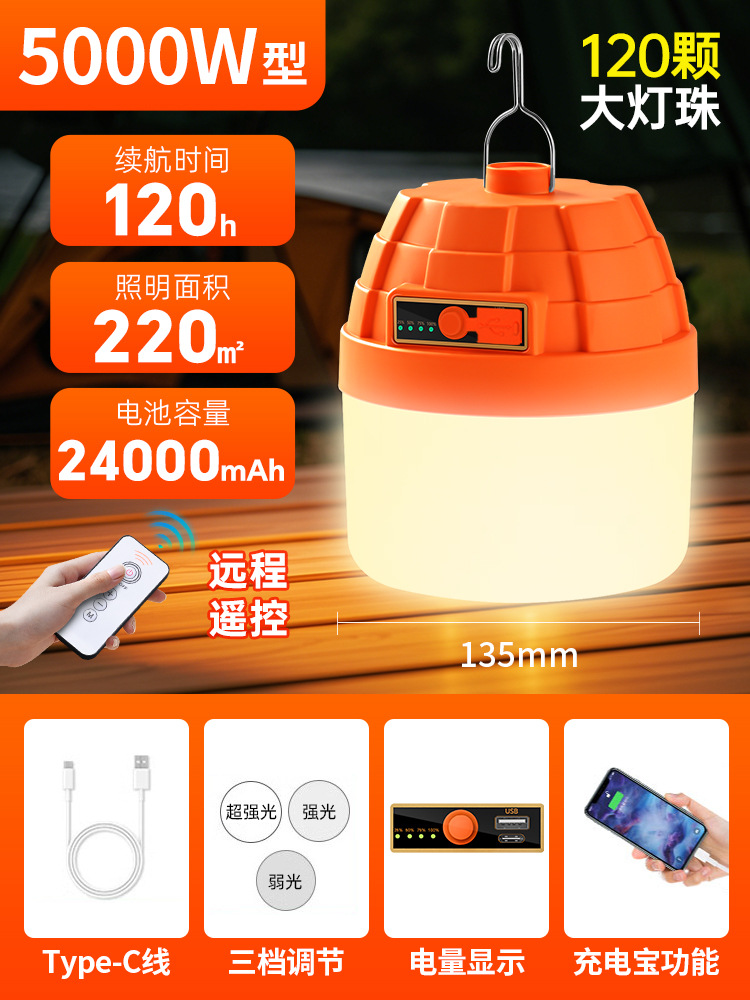 lámpara de iluminación recargable led al aire libre camping waterproof camping light super brillante mercado nocturno de lanzamiento de lámpara de emergencia de carga