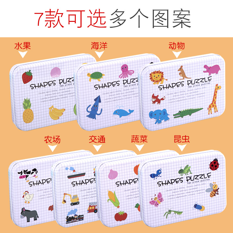 CPC CE bebé caja de hierro papel cognitivo animal número alfabeto tarjeta de rompecabezas jardín de infantes inteligencia del bebé educación temprana