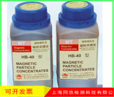 批发YW-100型荧光磁粉浓缩液 宏达YW-100浓缩液磁粉探伤