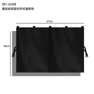 Car Sunshade Curtain, Sun Protection and Heat Insulation Sunshade, Car Window Baby Light-Blocking Magnetic Retractable Curtain, Car Window Curtain (Car curtains) - spring-pongee-double-layer-split-type-sunshade-pull-pocket-packaging