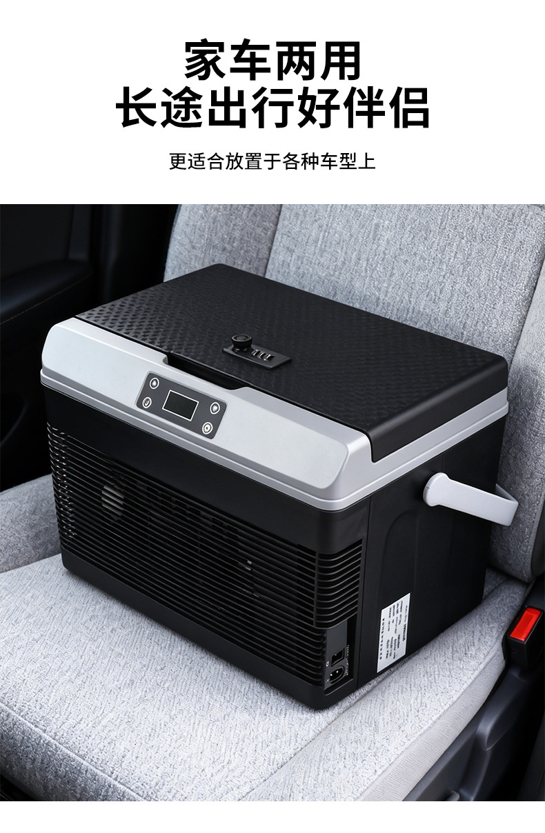 Car Refrigerator, Portable Household Small Refrigerator, Large Capacity Refrigeration, Small Dormitory Refrigerator, Digital Display Refrigerator, Dual-Use for Car and Home