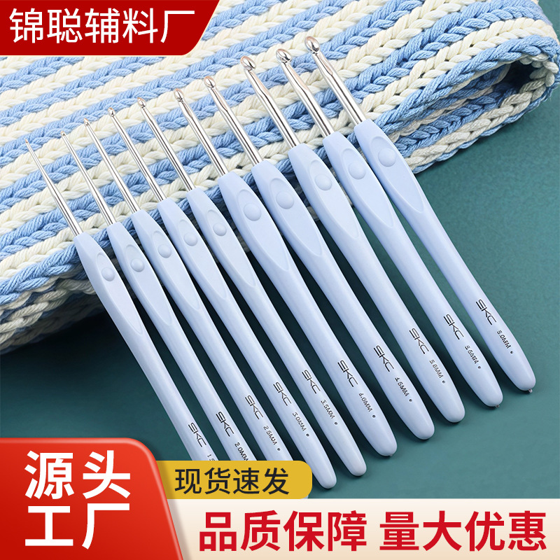 skc钩针蓝色毛衣针毛线编织工具TRP软柄铝钩针勾围巾帽子工具钩针