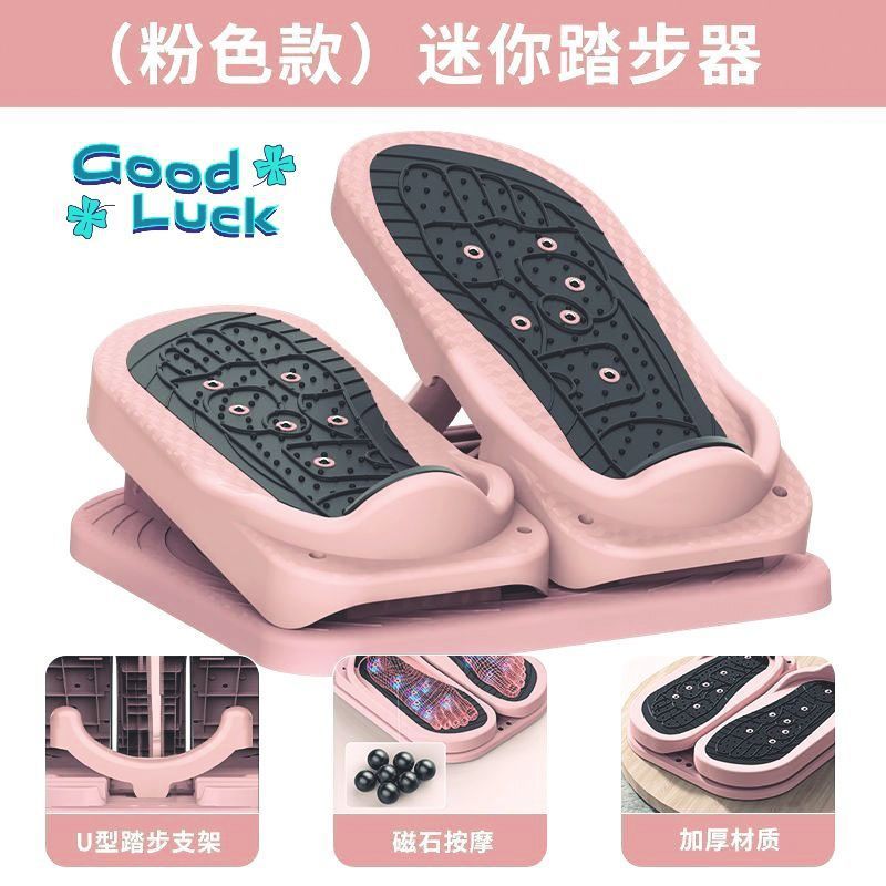 ステッピングマシン家庭用減量とウエスト痩身新しい小型ミニ多機能痩身ストレッチボード屋内スポーツ用品|undefined