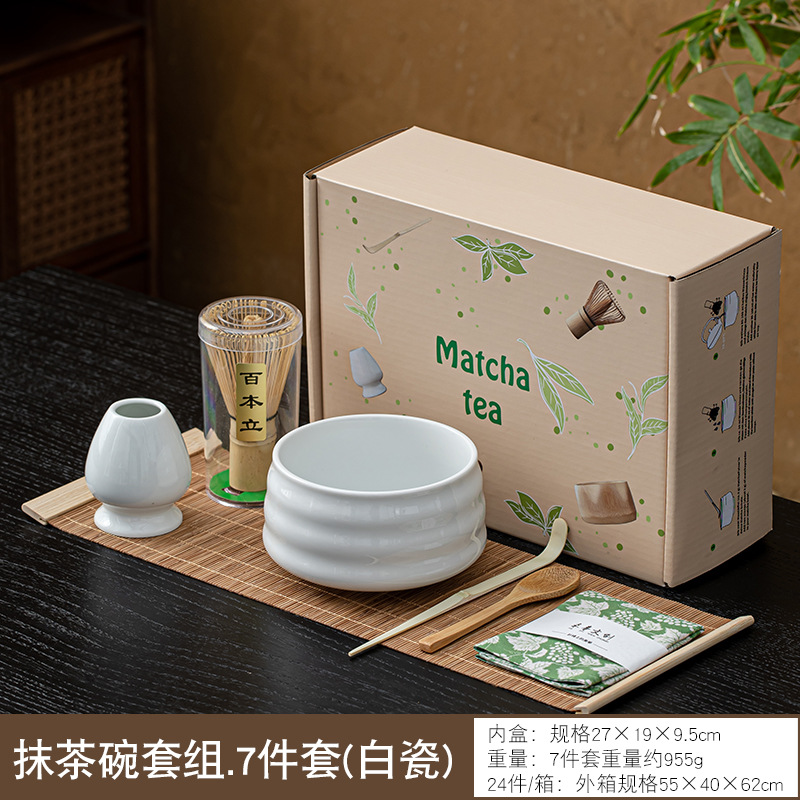 Nuevo juego de cuencos de matcha de cerámica de estilo japonés transfronterizo Juego de 7 piezas Herramienta de batido de huevos