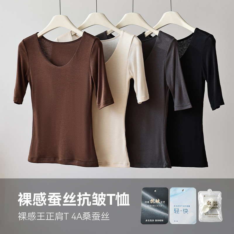 Spring and Summer New Women's Silk Short-sleeved T-shirt Solid Color Casual Base Shirt Slim-fit Slimming Outer Wear Women's Thin Top