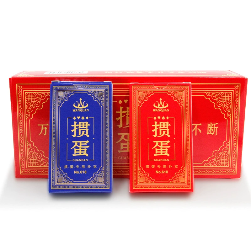 万全 Long plastic entertainment double-sided matte travel playing cards