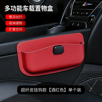 for driver and passenger | Car storage bag/box - microfiber-leather-hook-style-burgundy-single-pack