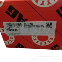 F-A-G���Ĺ������22230-E1�ߴ磺150mm&times;270mm&times;73mm