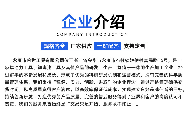 详情页首页_03