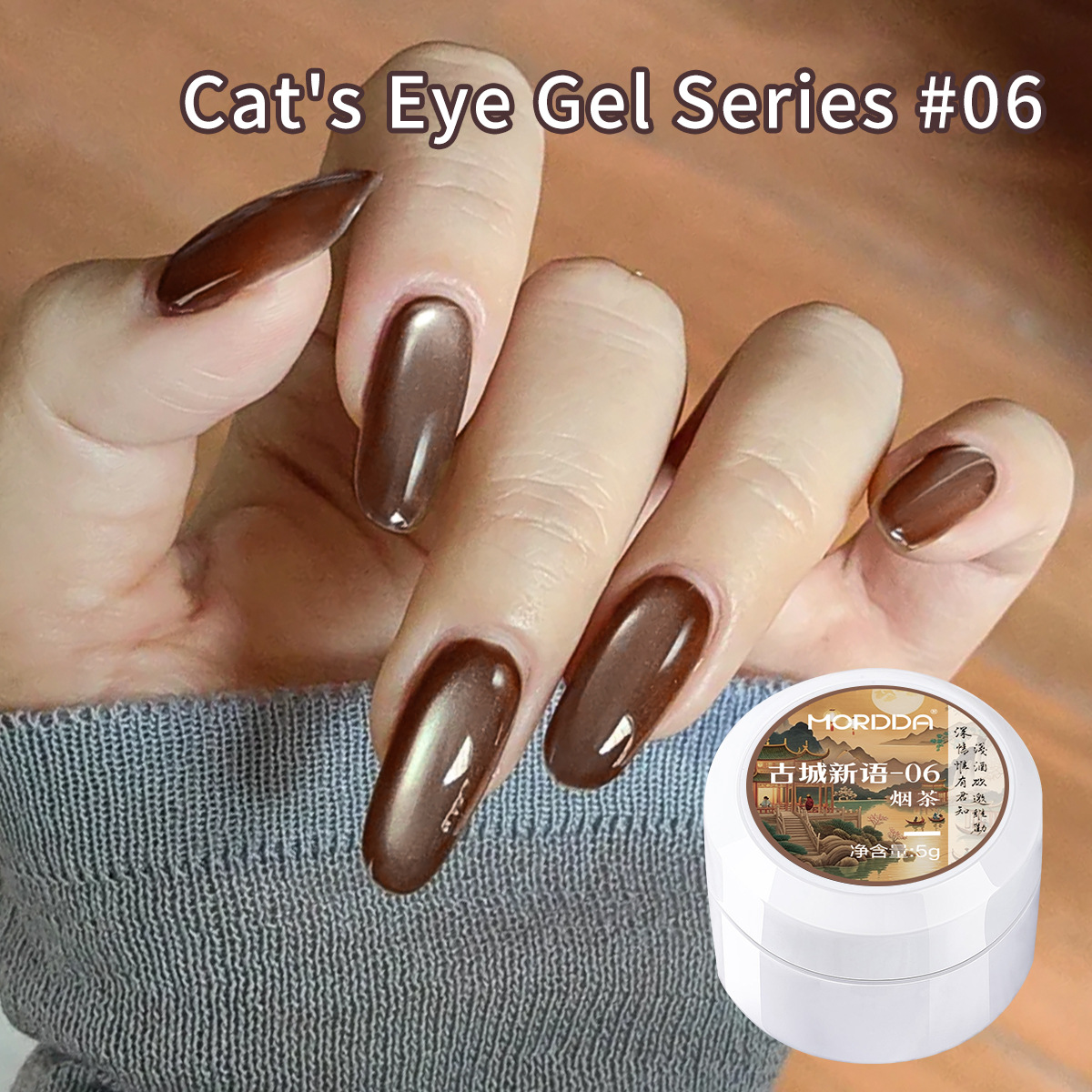 2025 nuevo popular té blanco marrón ojo de gato esmalte de uñas otoño invierno atmósfera esmalte de uñas