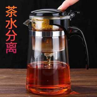 ✅ Separator Tea Set Household Tea Separation Cup Integrated Lazy Tea Infuser Multifunctional Teapot Set 2025 New