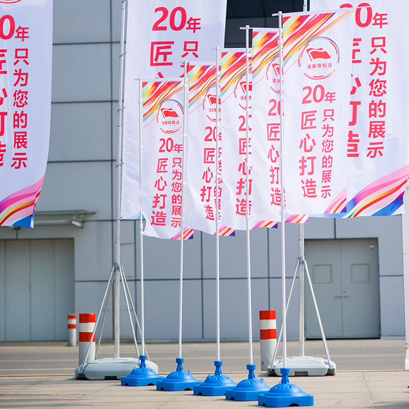 Water-filled flagpole 3m 5m 7m thickened base outdoor advertising retractable aluminum alloy double-sided water-filled channel flag manufacturer