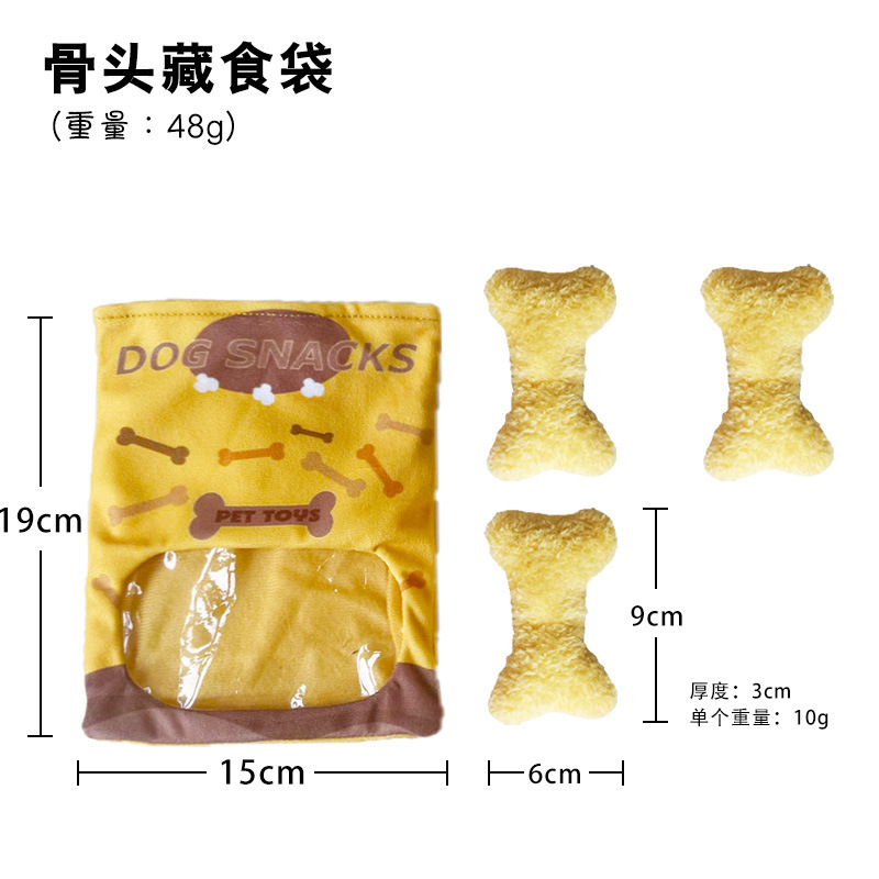 楽しい犬のぬいぐるみ、ポテトチップス、ペットの自己楽しみ、退屈解消、歯ぎしり、噛みつき防止、教育的でインタラクティブなサウンド|undefined