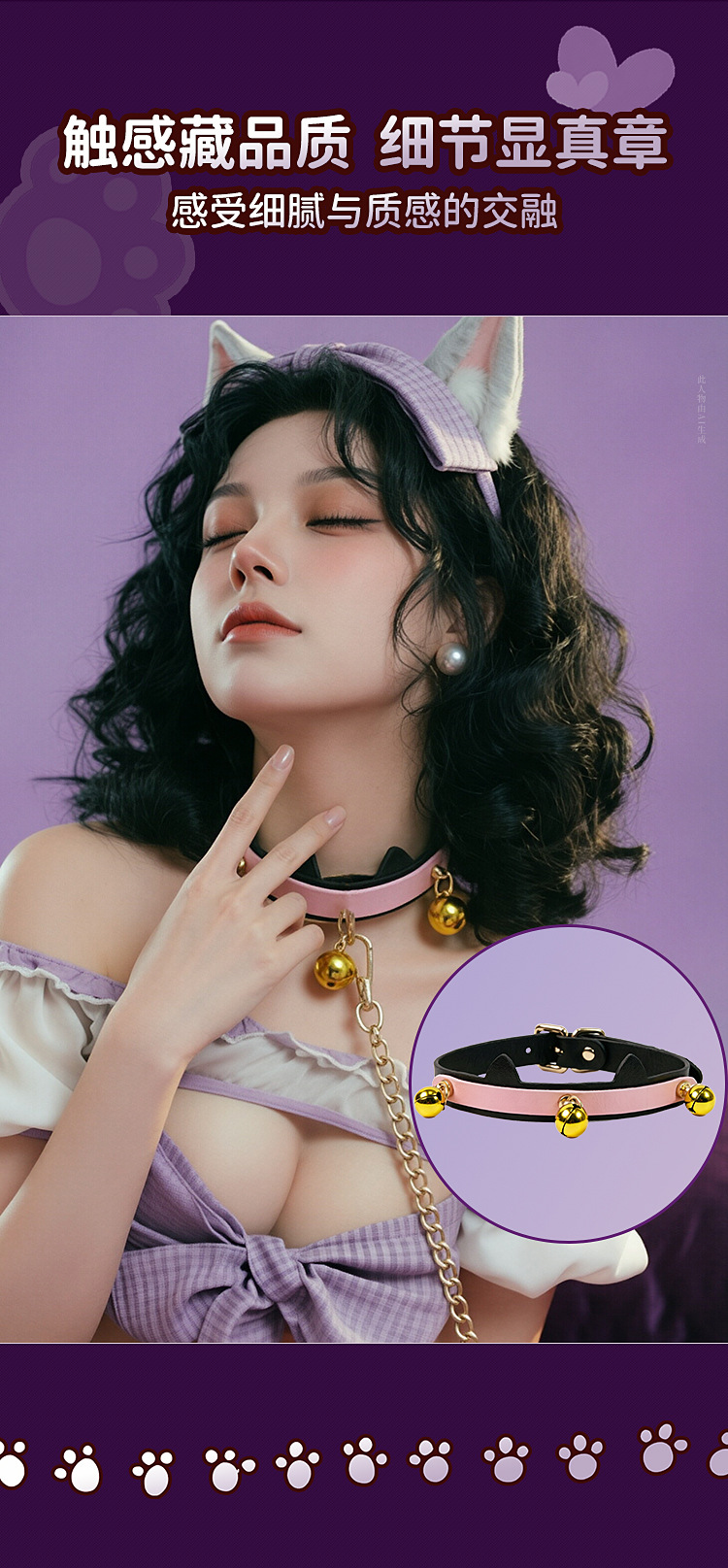 SM Collar with Bell and Traction Lead, PU Leather Adult Couples Accessory, Pink — detail image 8