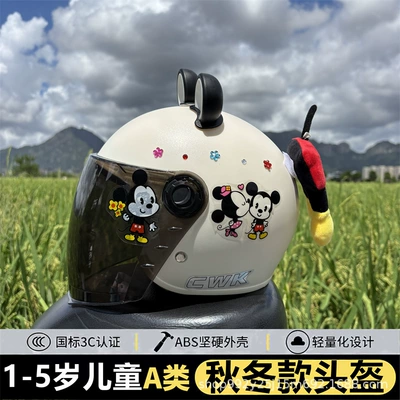 Winter Thickened Safety Helmet, Category a, Motosiklet kaskı (dəbilqə) - q-white-tea-long-mirror-black-and-white-bear-ears-mickey-tail-winter-helmet-for-kids-ages-1-5-includes-a-large-mickey-mouse-gem-sticker