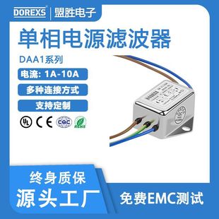 �����S��ֱ��220V�Դ���V������DAA1-1A3A6A10A����