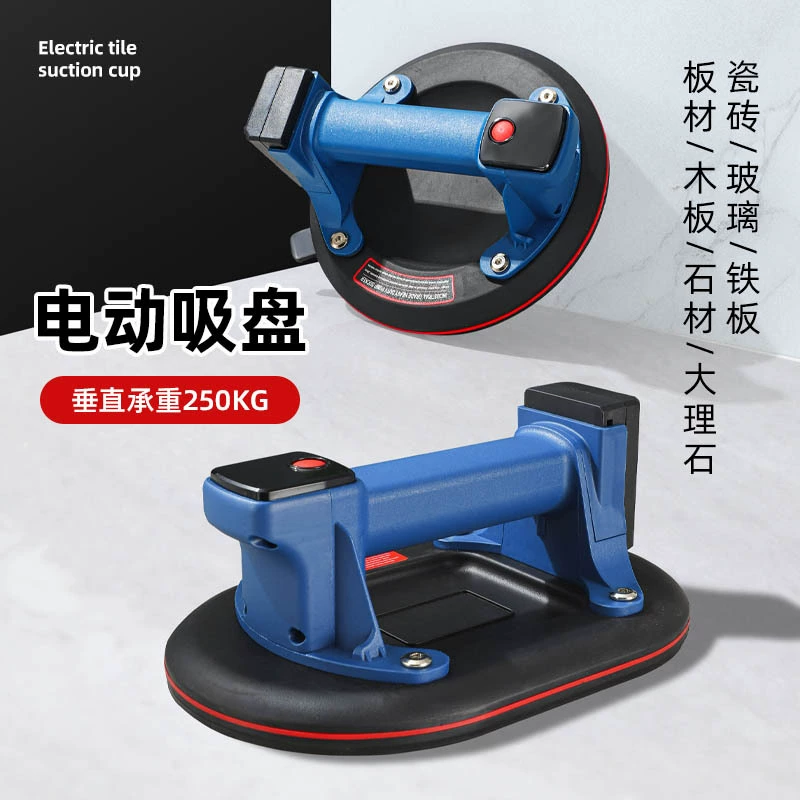 Новый вакуумный воздушный насос, присоска, автоматическое пополнение воздуха, электрический запуск и остановка, мощная ручка для обработки, присоска для стеклянной плитки, присоска