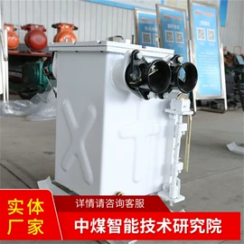 矿山施工设备;矿业输送设备;矿用提升设备