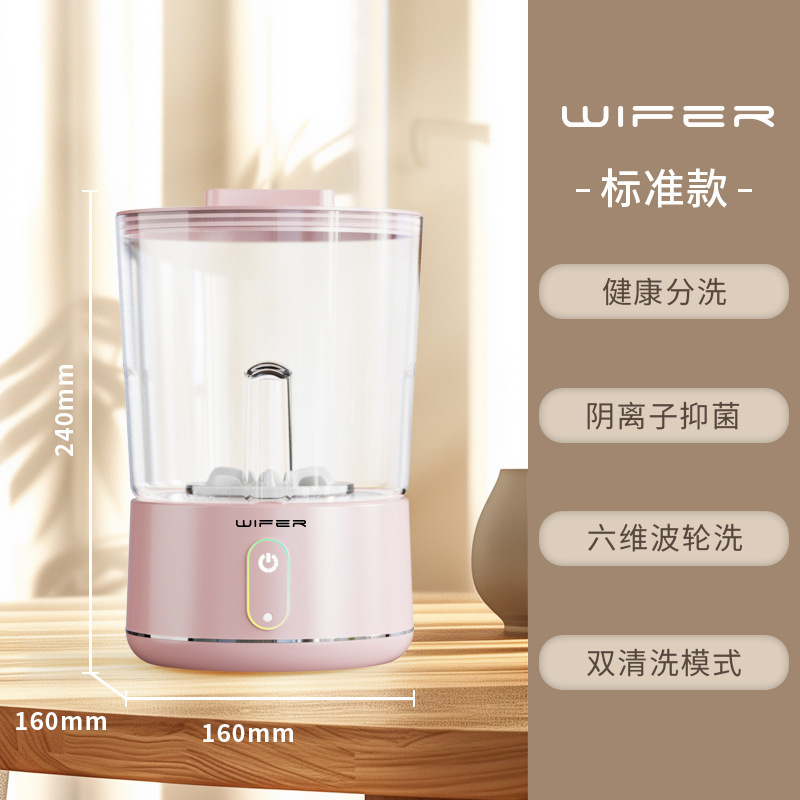 家用母婴儿小型洗衣机内衣裤新款洗袜子神器分桶式迷你抑菌洗衣机|undefined