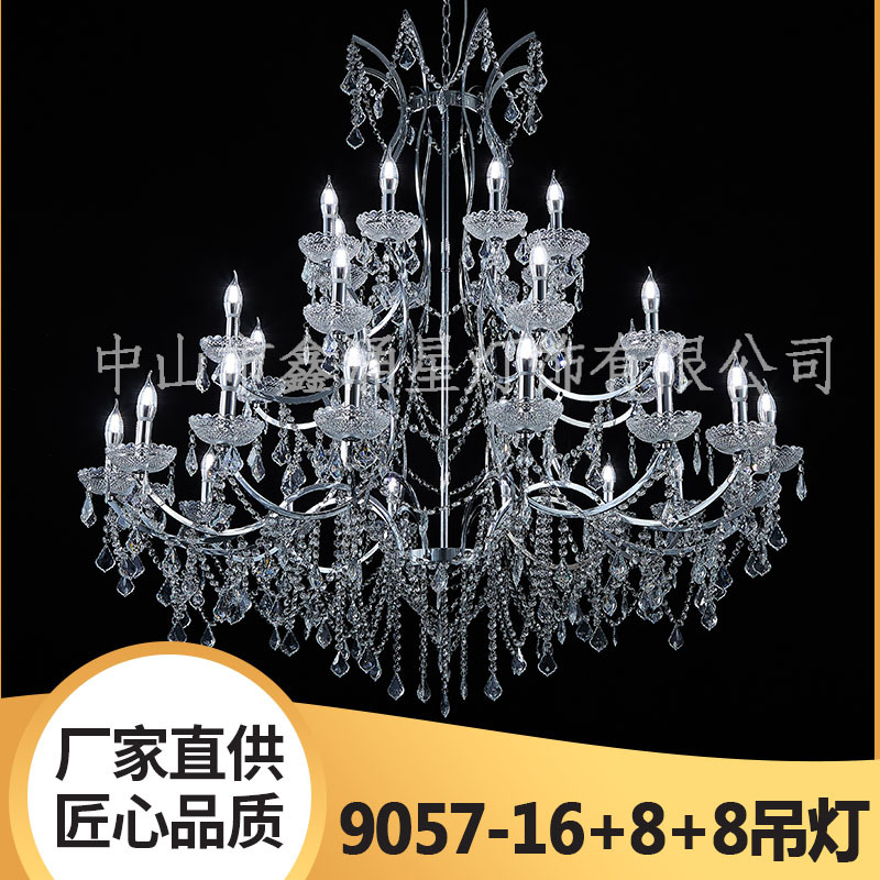 新款婚庆水晶吊灯欧式婚礼酒店电镀铁艺大吊灯装饰道具