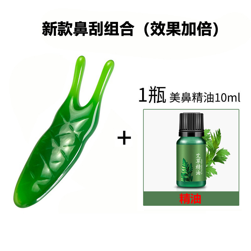New style beauty nose massage tool, nose wing gua sha device, nose wing reduction, nose slimming, nose lifting, nose scraping, two-corner snail nose scraper