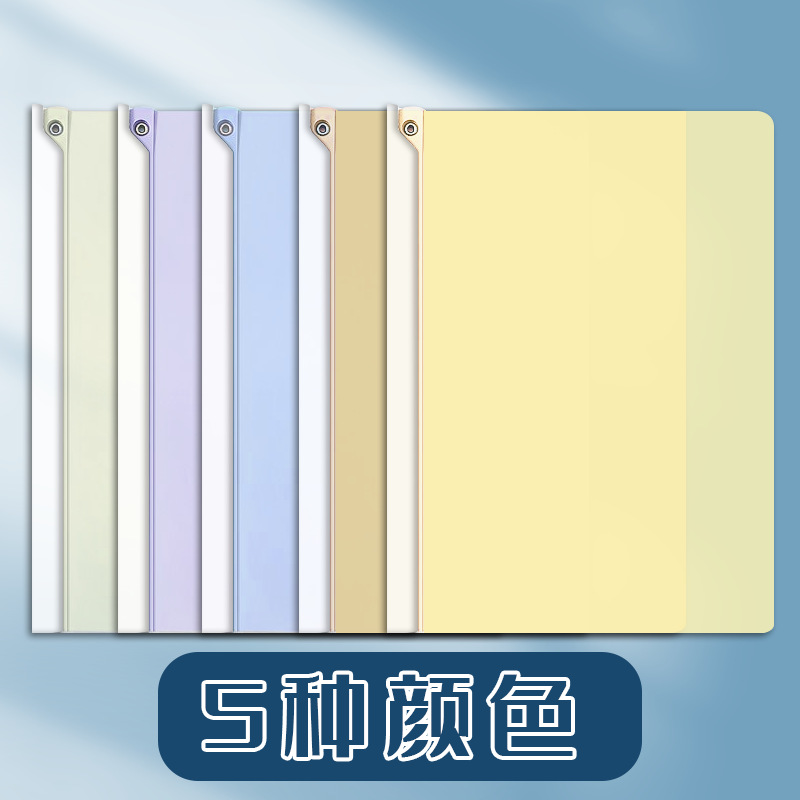 A4 rotativo pull-rod clip carpeta de datos de estudiantes clip de informe pull-rod carpeta de currículum clip swing clip rotativo clip