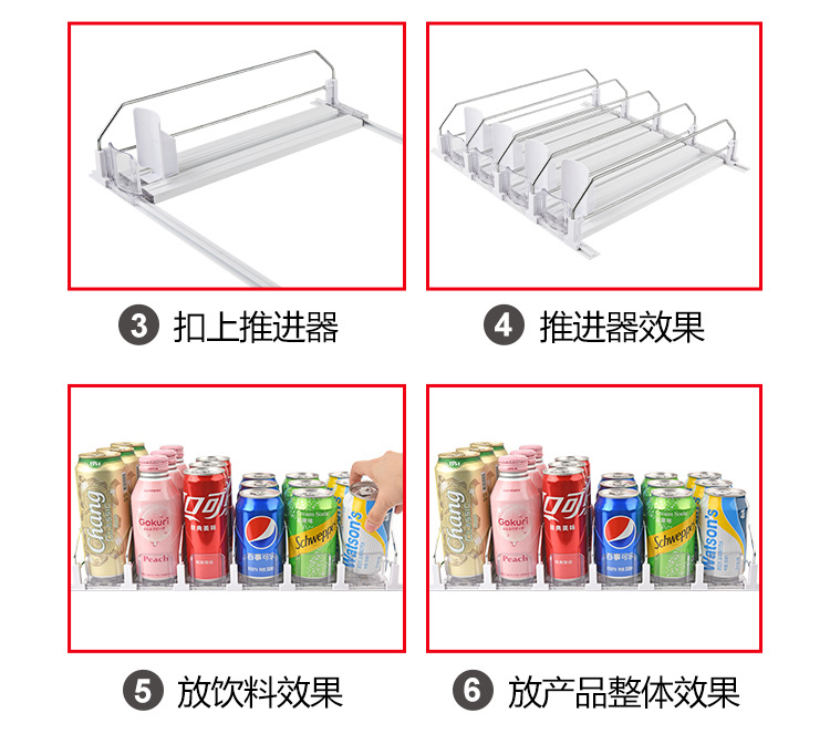E型饮料推进器-白色_15.jpg