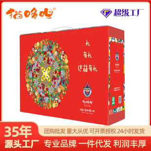 ؈������Ǹ�ɽ髸�660g�Y���b�ͶY����خaС���ЋD�����Gɫ��ʳ