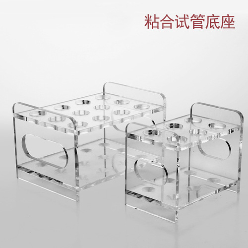 Laboratory test tube rack, acrylic transparent cup rack, bar KTV liquor glass frame, round hole cocktail glass rack