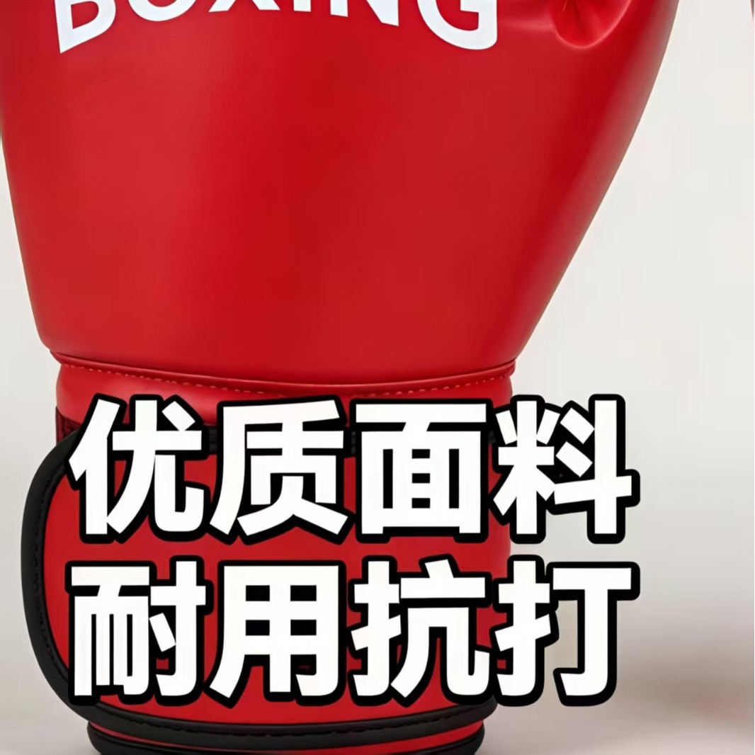 Boxing Gloves for Adults, Universal for Fighting, Children's Mma, Muay Thai Training, Professional Fighting