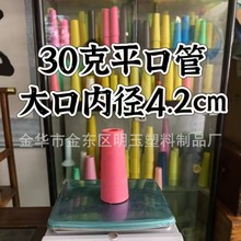 �S�ҹ���������������ƽ�͹� ���ٙC����ƽ�ڹ�30�˴�ڃȏ�4.2cm