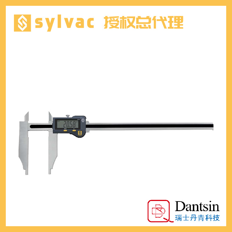 瑞士丹青sylvac量具数显卡尺双卡钳S_CalEVOFormB8101556高精度