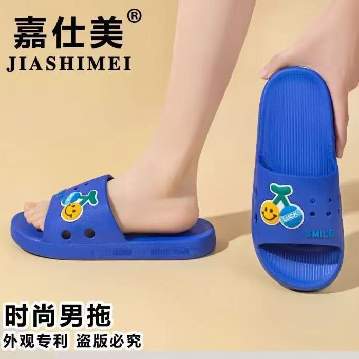 Jiashimei Fashionable Men's Slippers Made of Pvc Material Provide a Comfortable Feel on the Feet, with a Fun Smiley Face Design That Brightens up Daily Life at Home Jiashimei Fashionable Men's Slippers Made of Pvc Material Provide a Comfortable Feel on the Feet, with a Fun Smiley Face Design That Brightens up Daily Life at Home