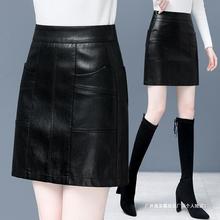 皮短裙高腰显瘦秋冬真包臀2025小皮裙品牌时尚绵羊皮半身裙一步裙